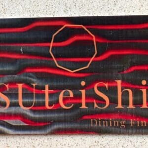 Sutieshi logo
